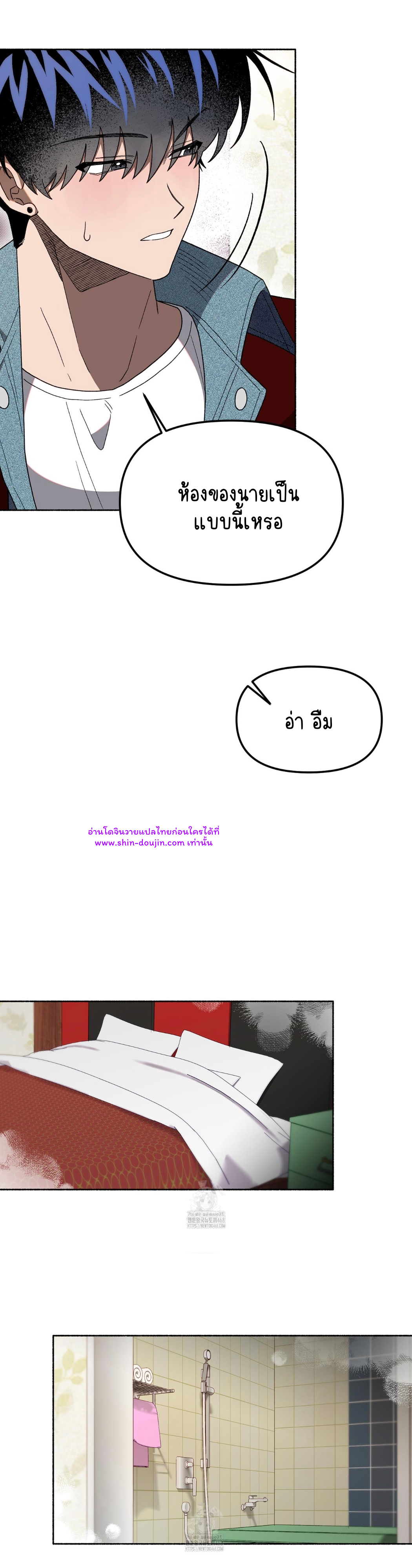 Moloch’s Curtain EP 4